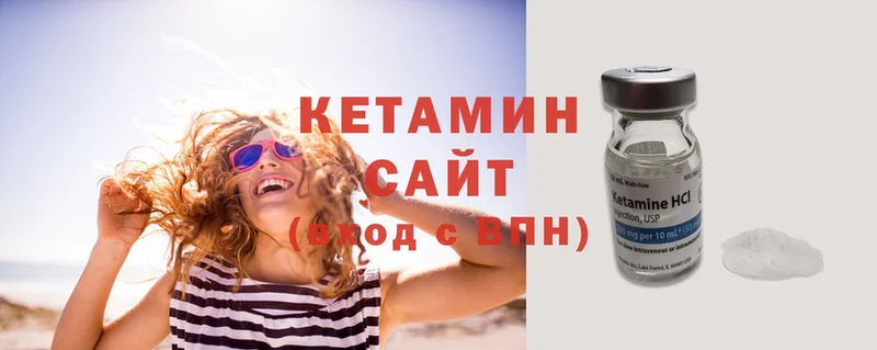 купить наркоту  omg вход  КЕТАМИН VHQ  Кораблино 