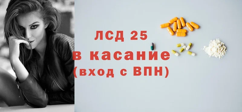 Лсд 25 экстази кислота  Кораблино 